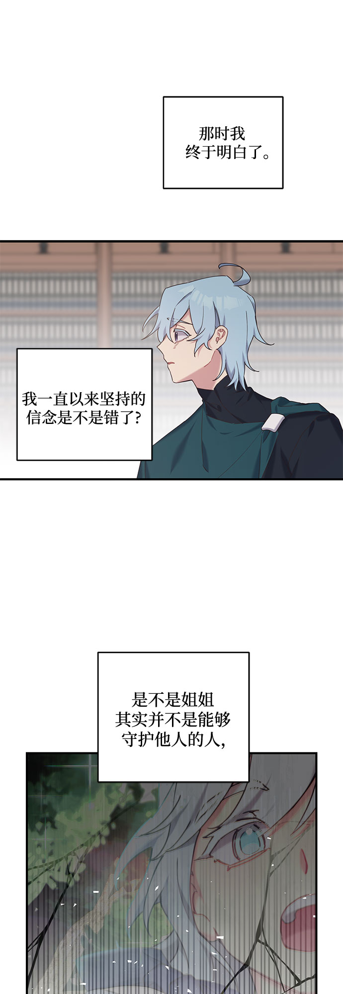 第20话22