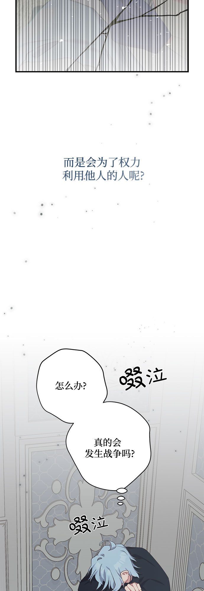 第20话23
