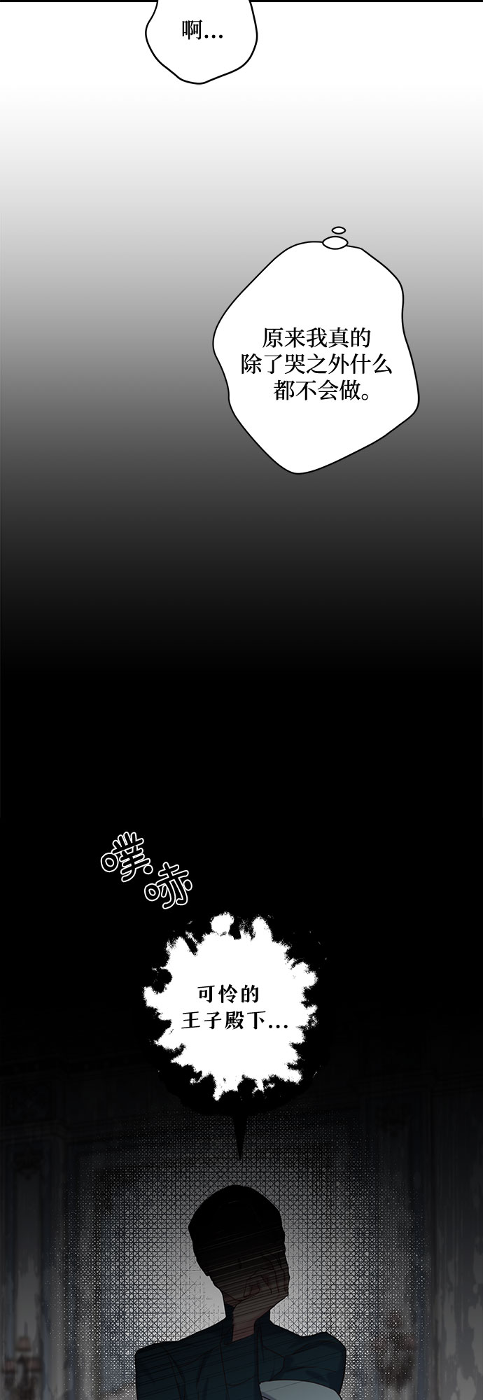 第20话25