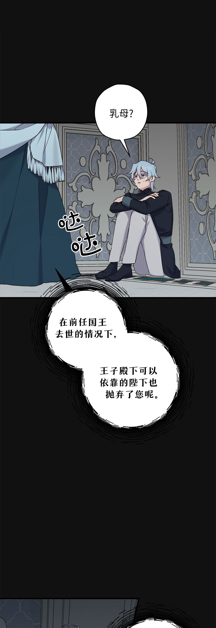 第20话27