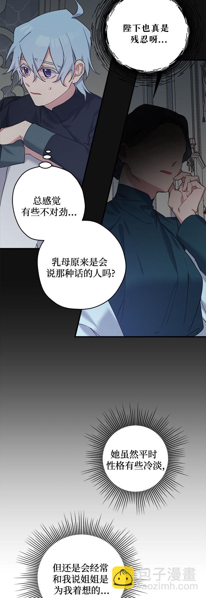 第20话28