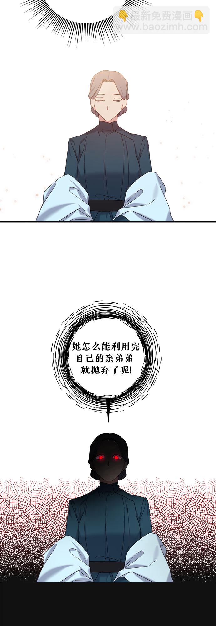 第20话29