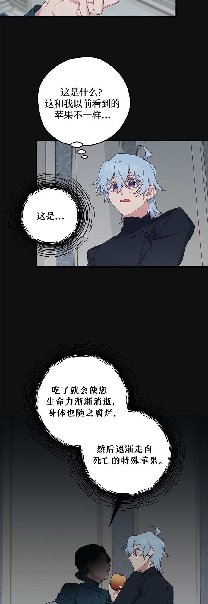 第20话32