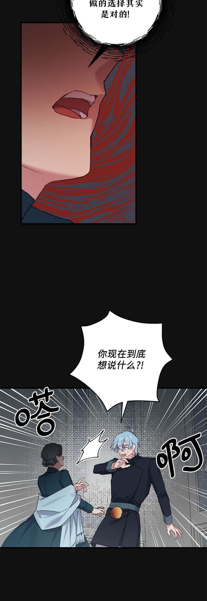 第20话34