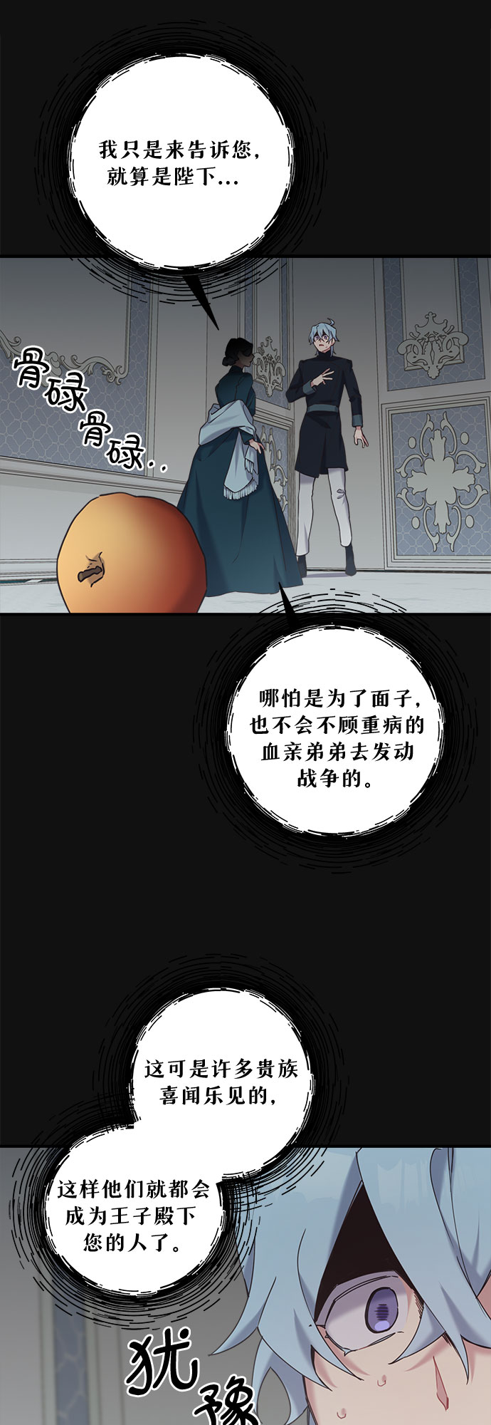 第20话36