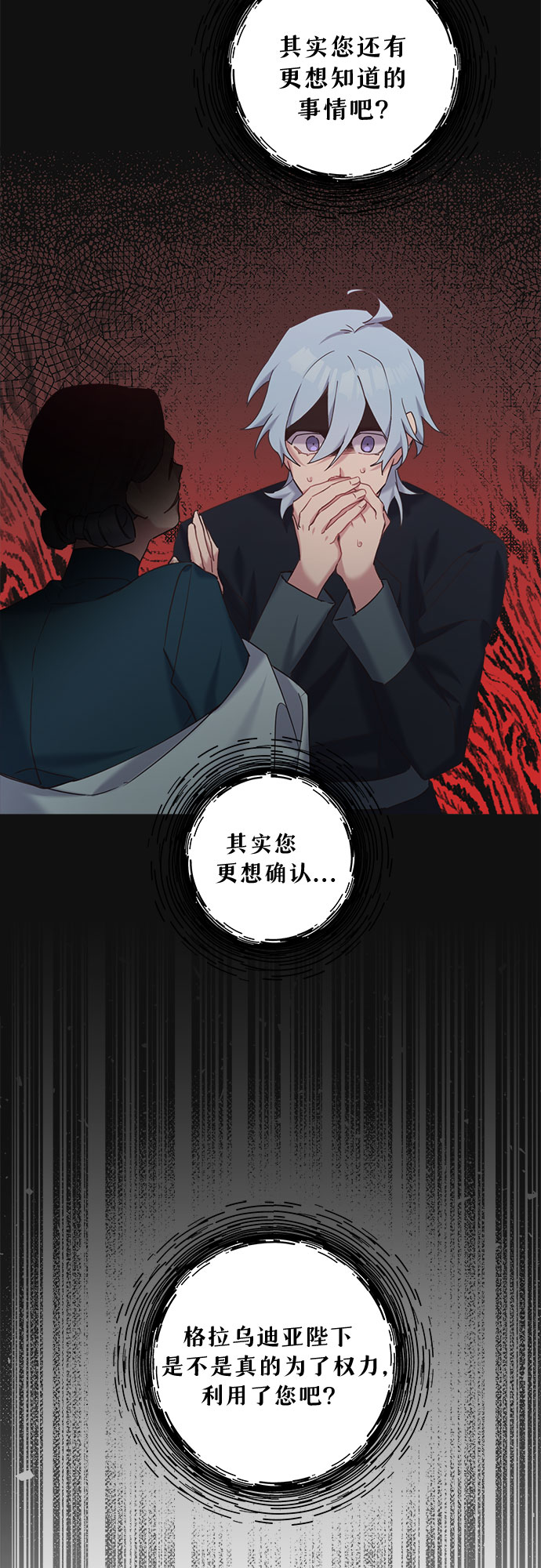 第20话38