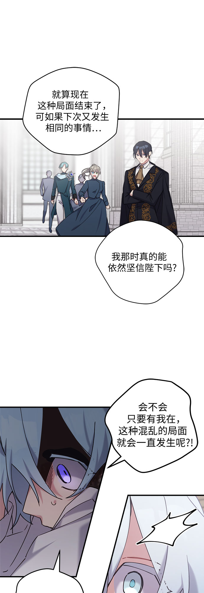 第20话41