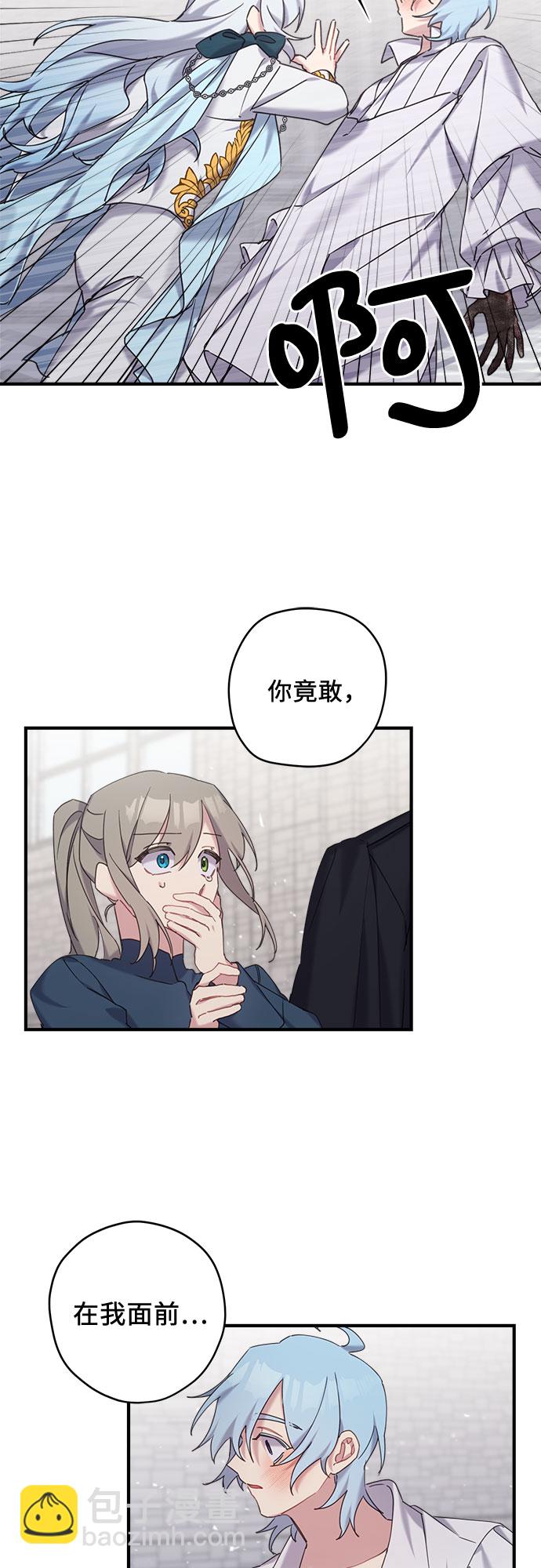 第20话43
