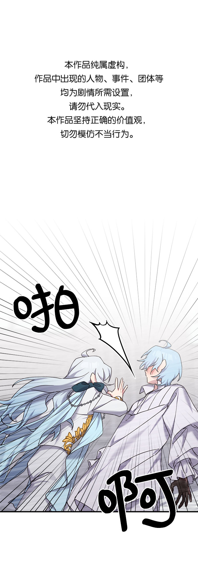 第21话0