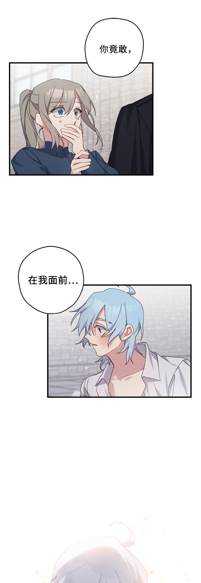 第21话1