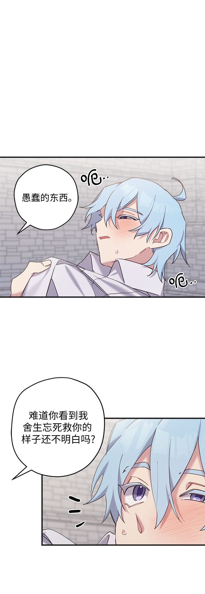第21话10