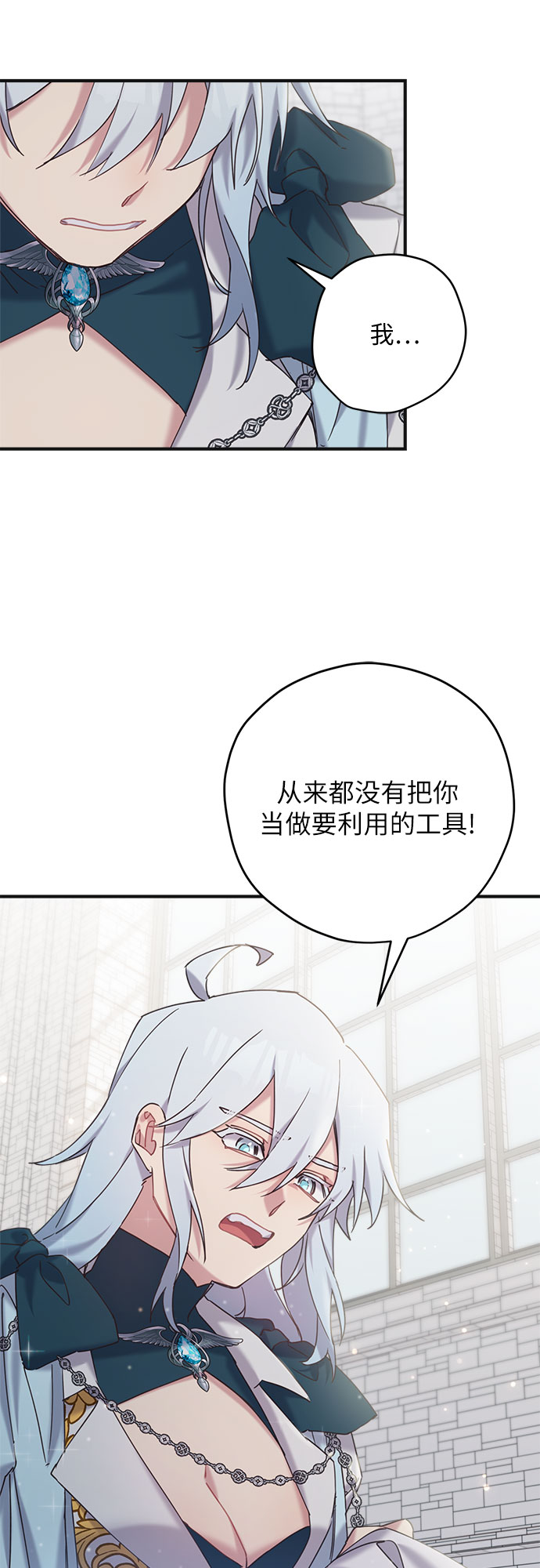 第21话11