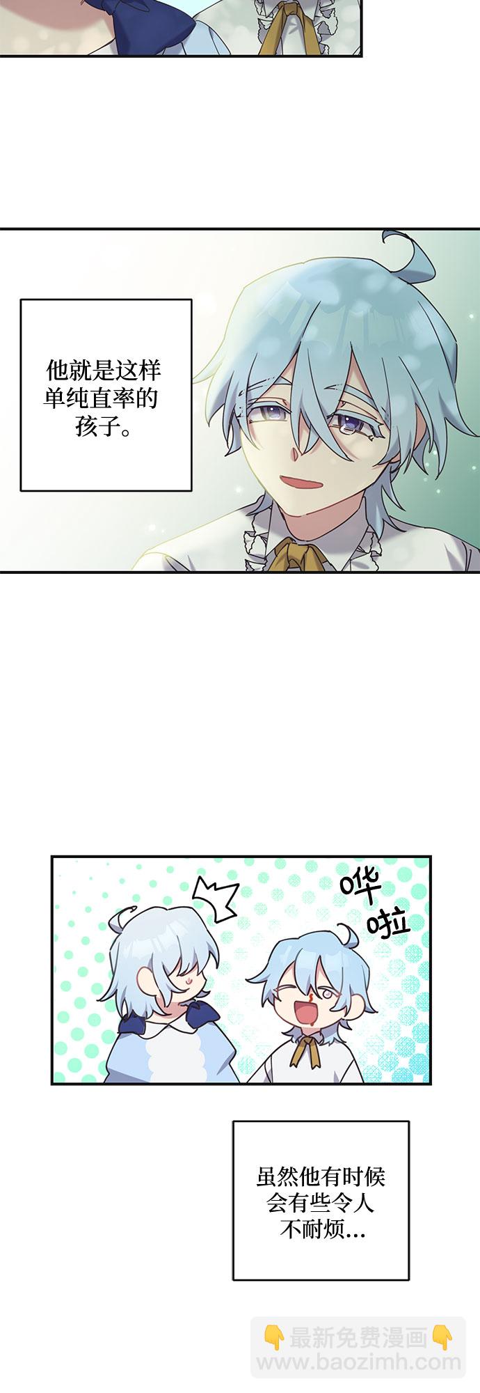 第21话14