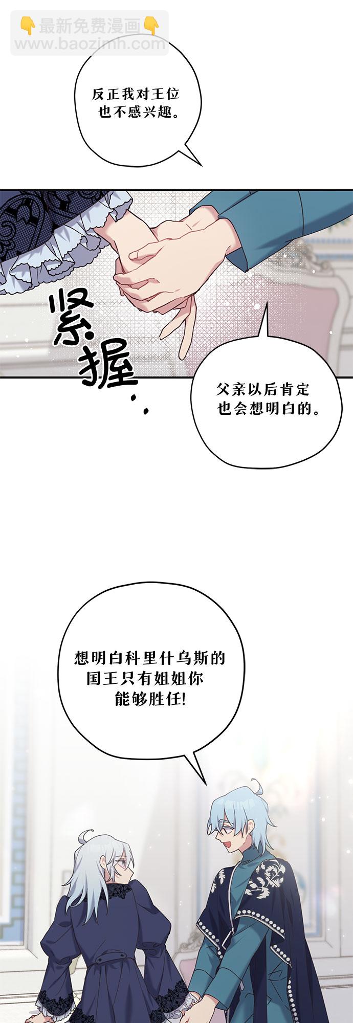 第21话17