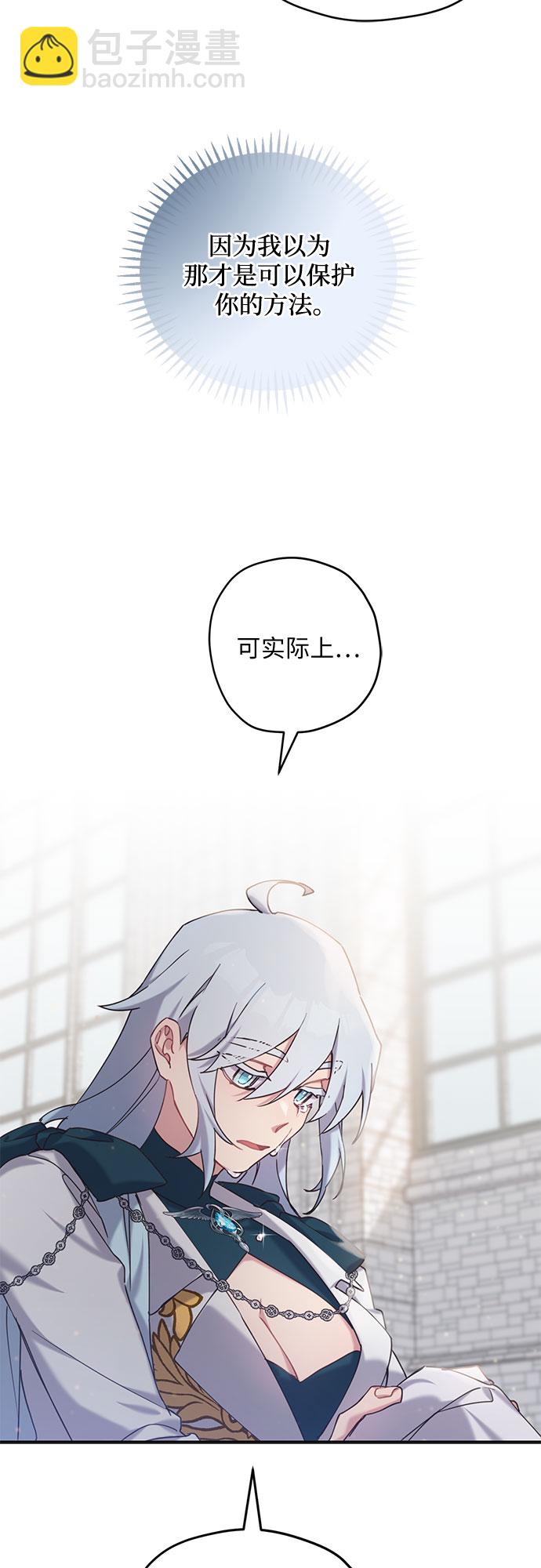 第21话20
