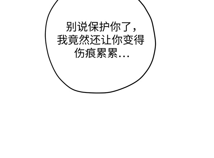 第21话21