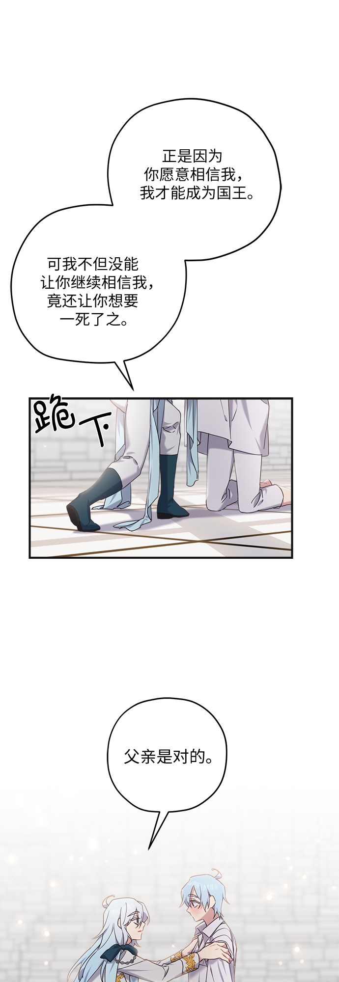 第21话22