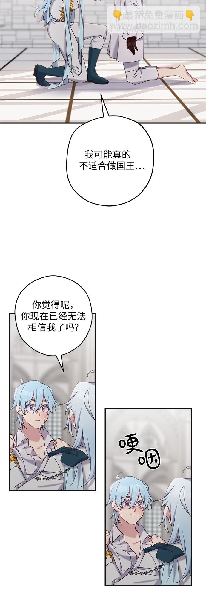 第21话23