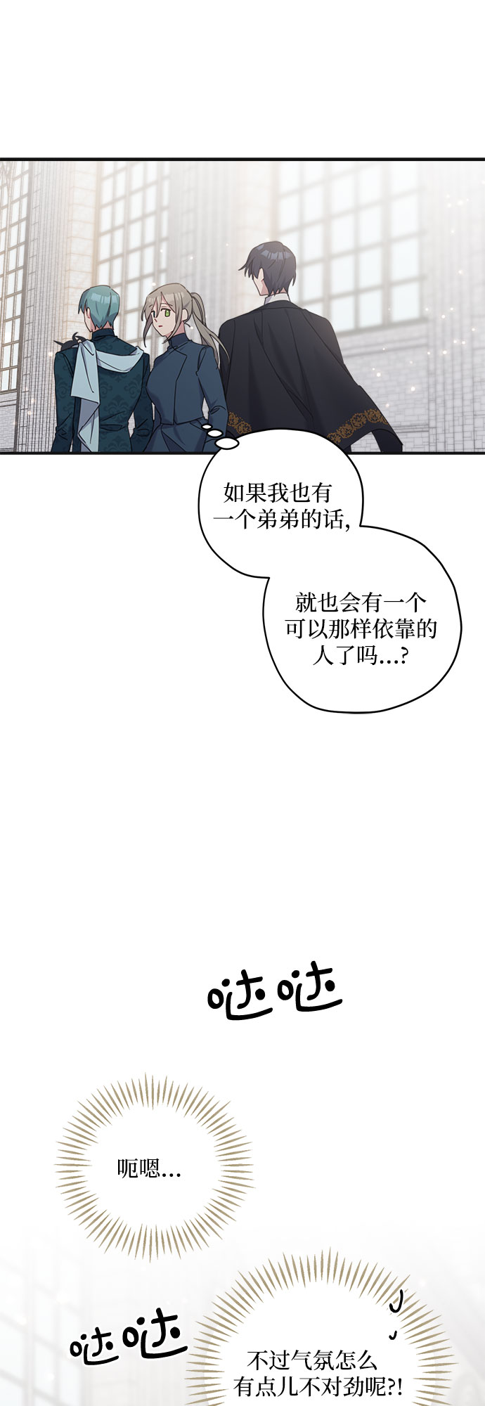 第21话27