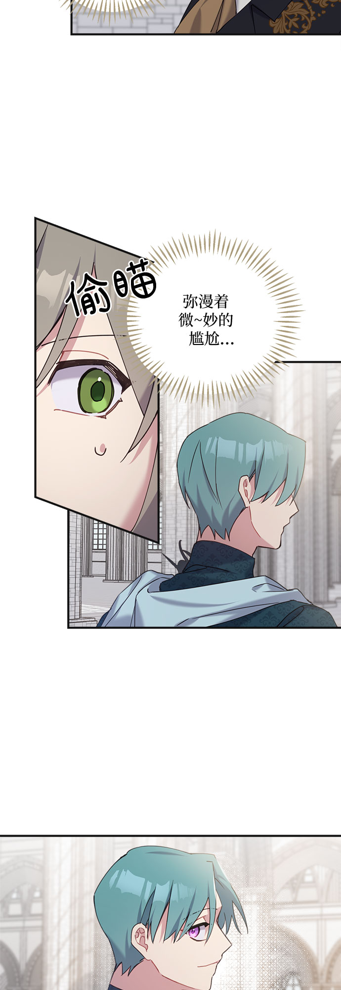 第21话29