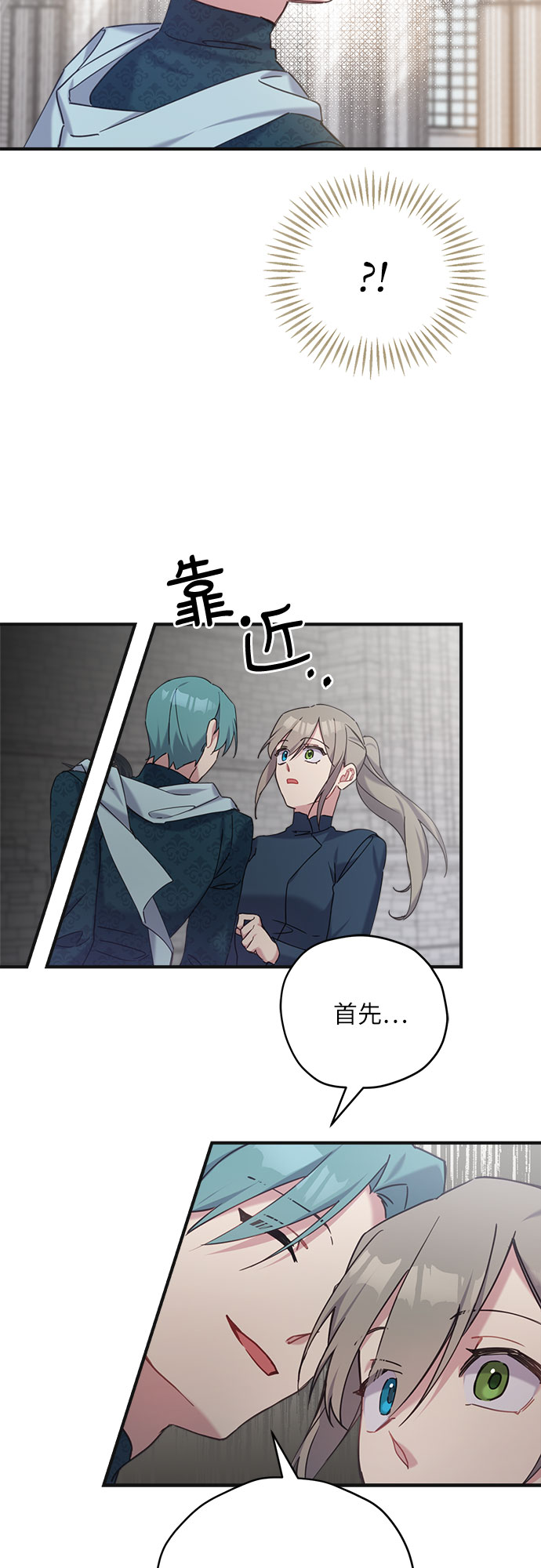 第21话30