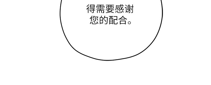 第21话31