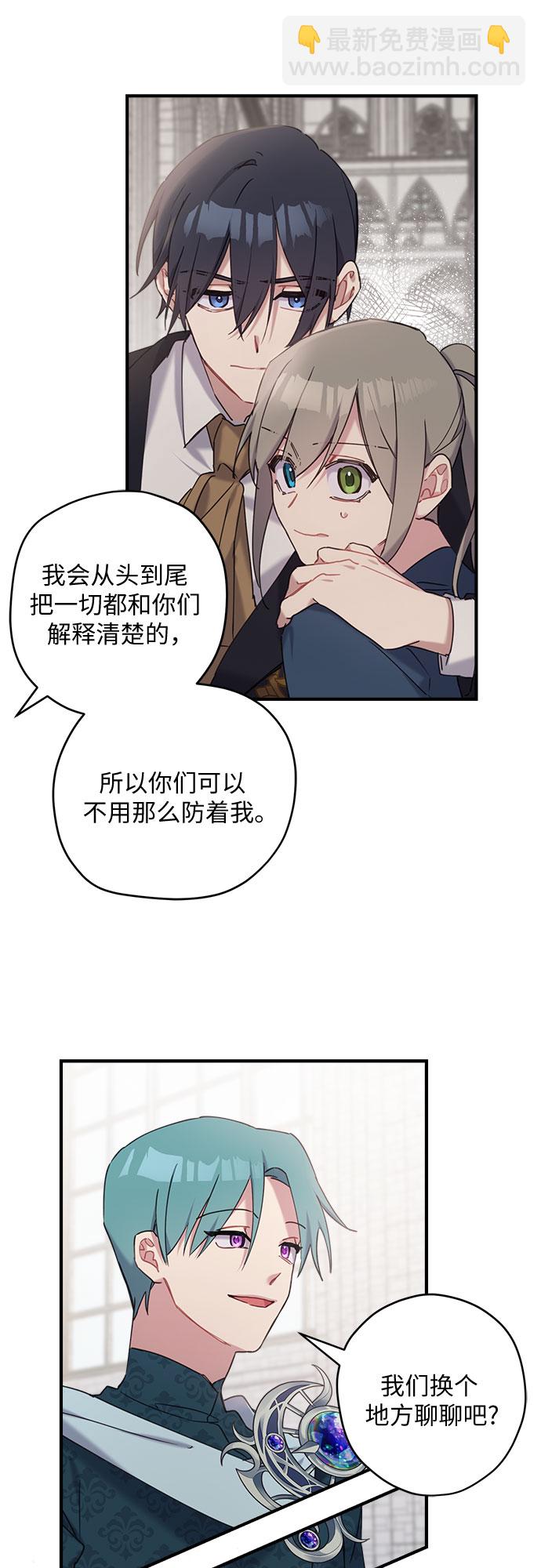第21话34