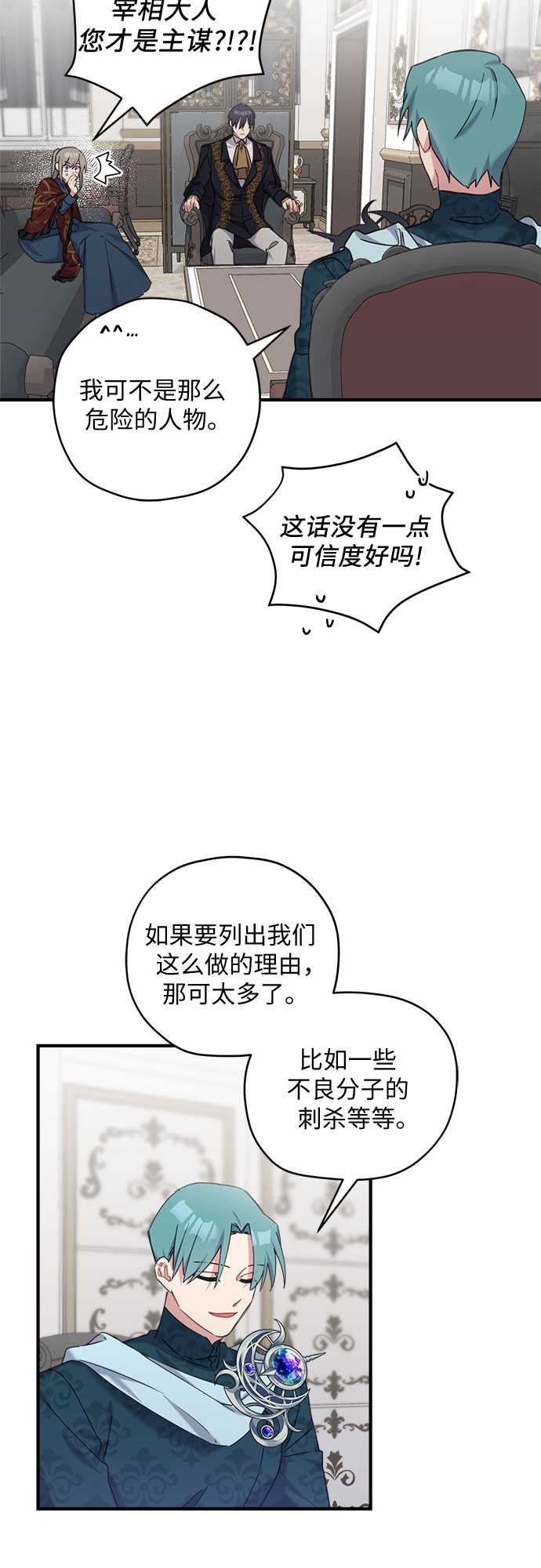 第21话37