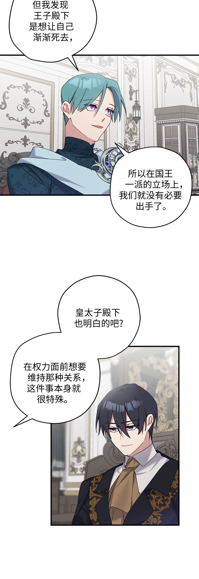 第21话39