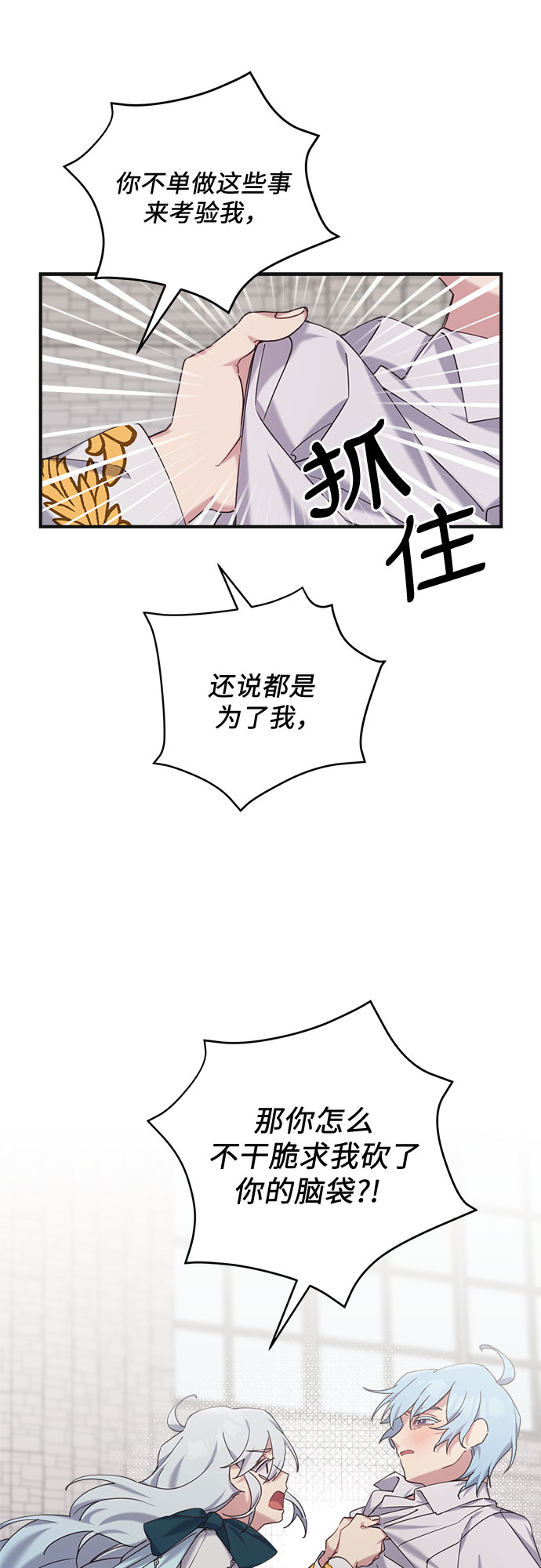 第21话4