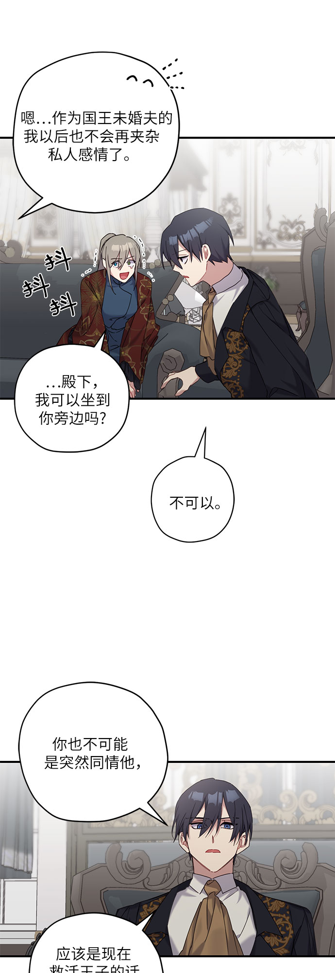 第21话41
