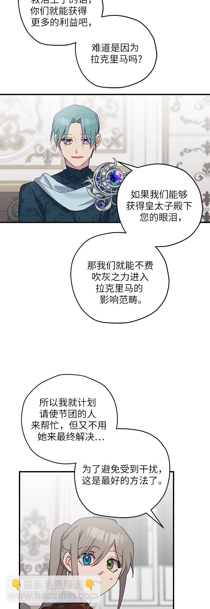 第21话42