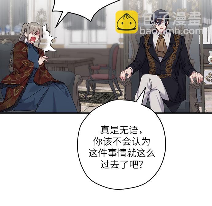 第21话44