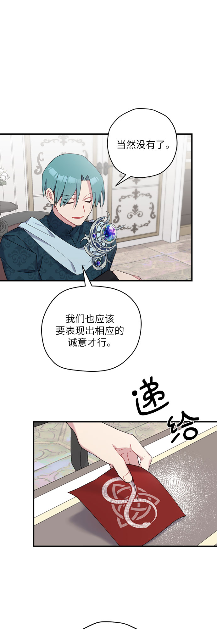 第21话45