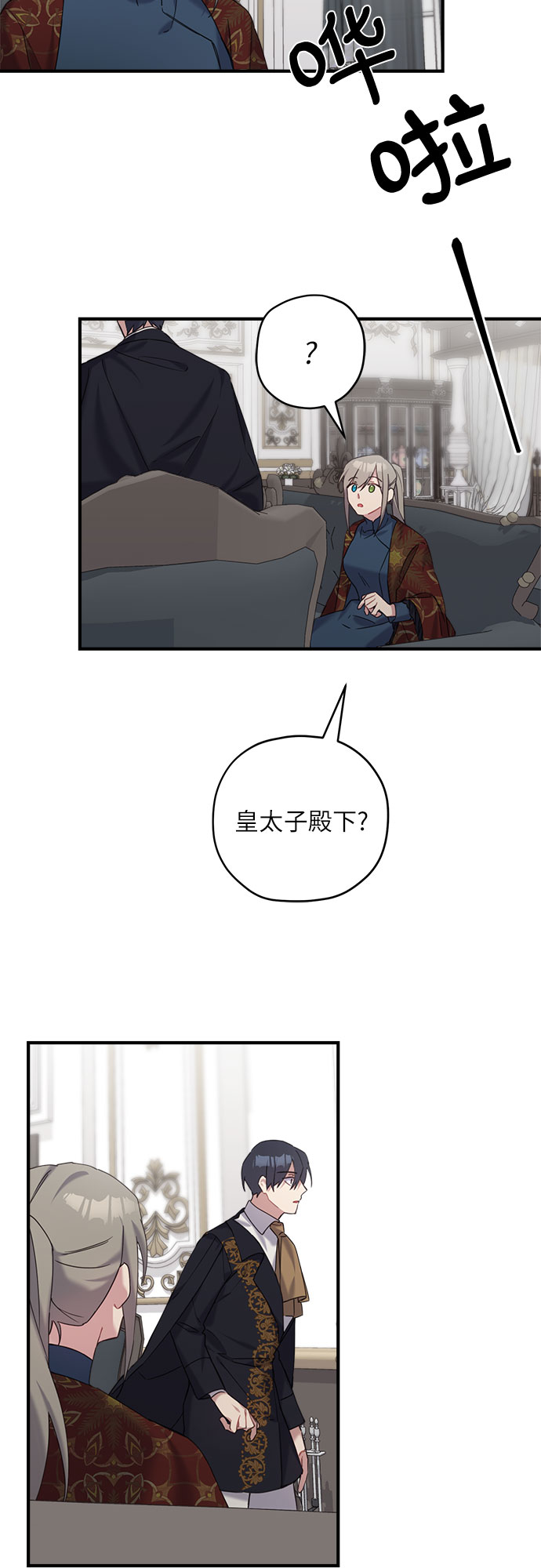 第21话47