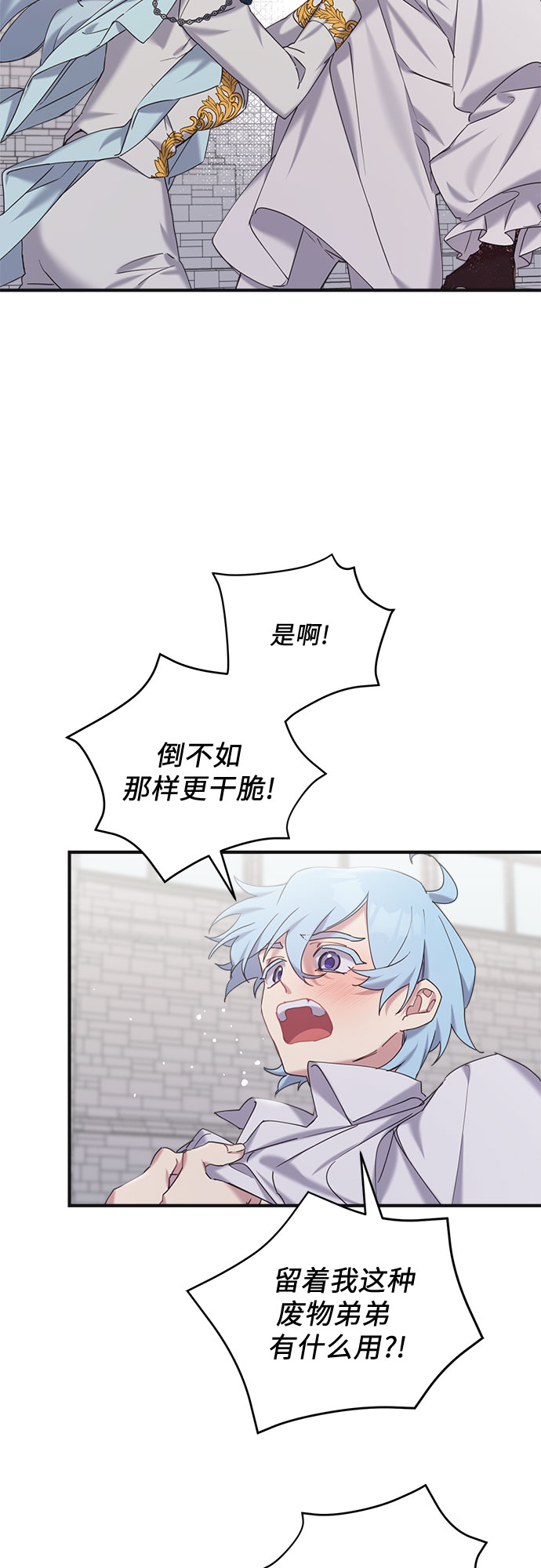 第21话5