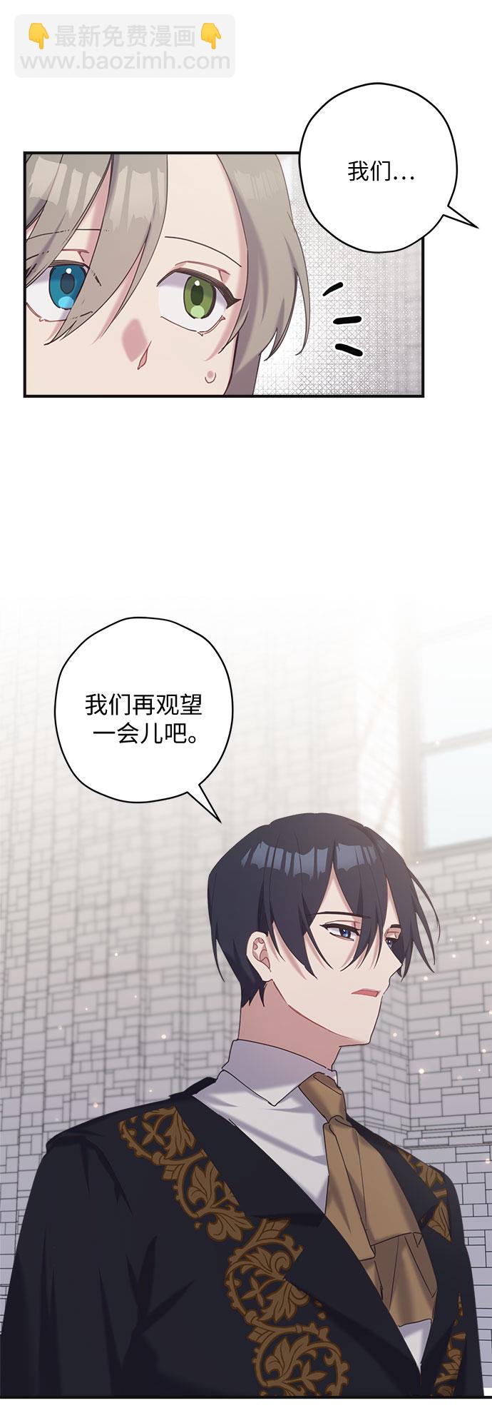 第21话9