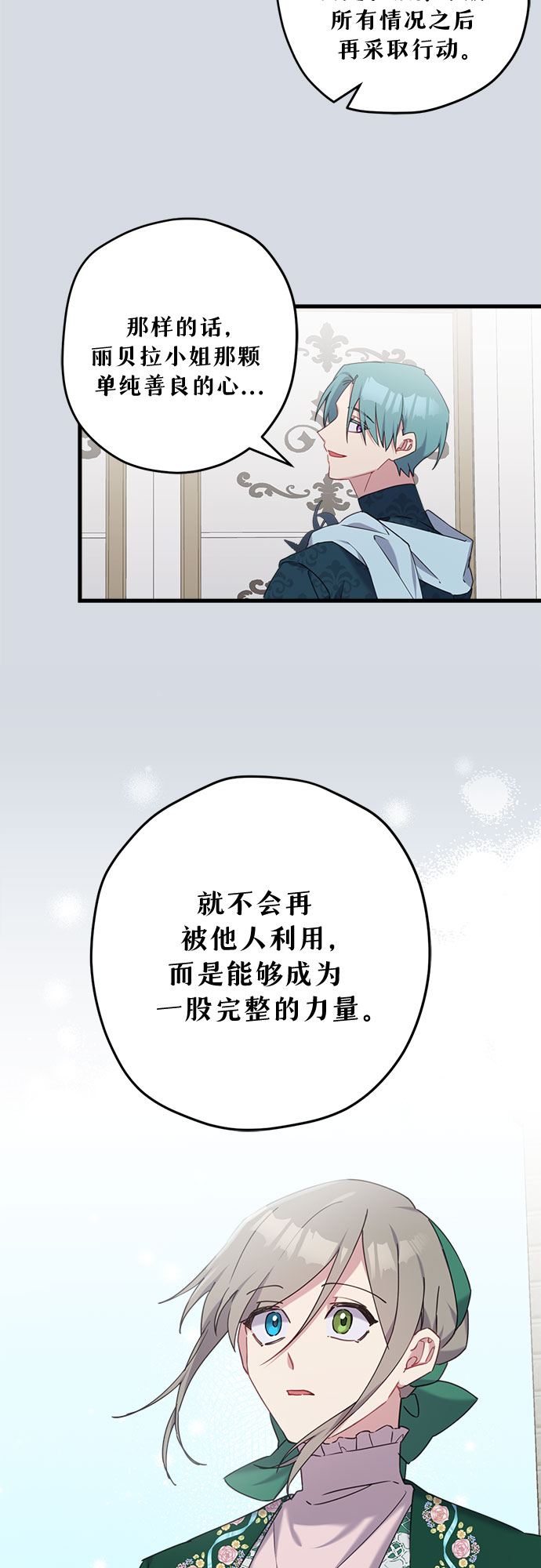 第22话25