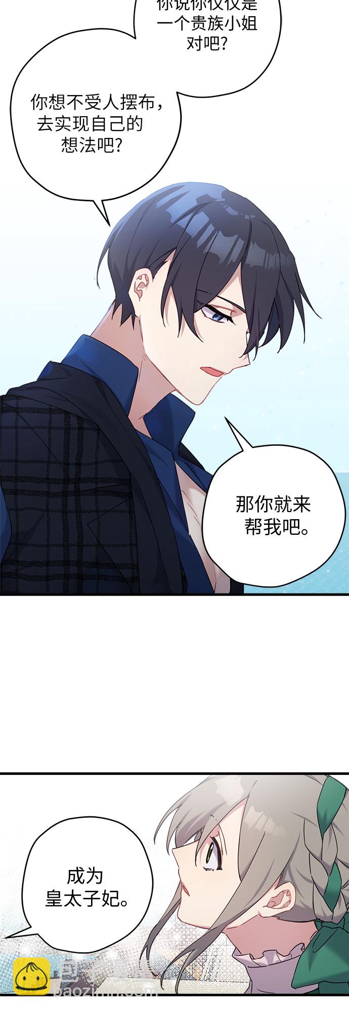 第22话27