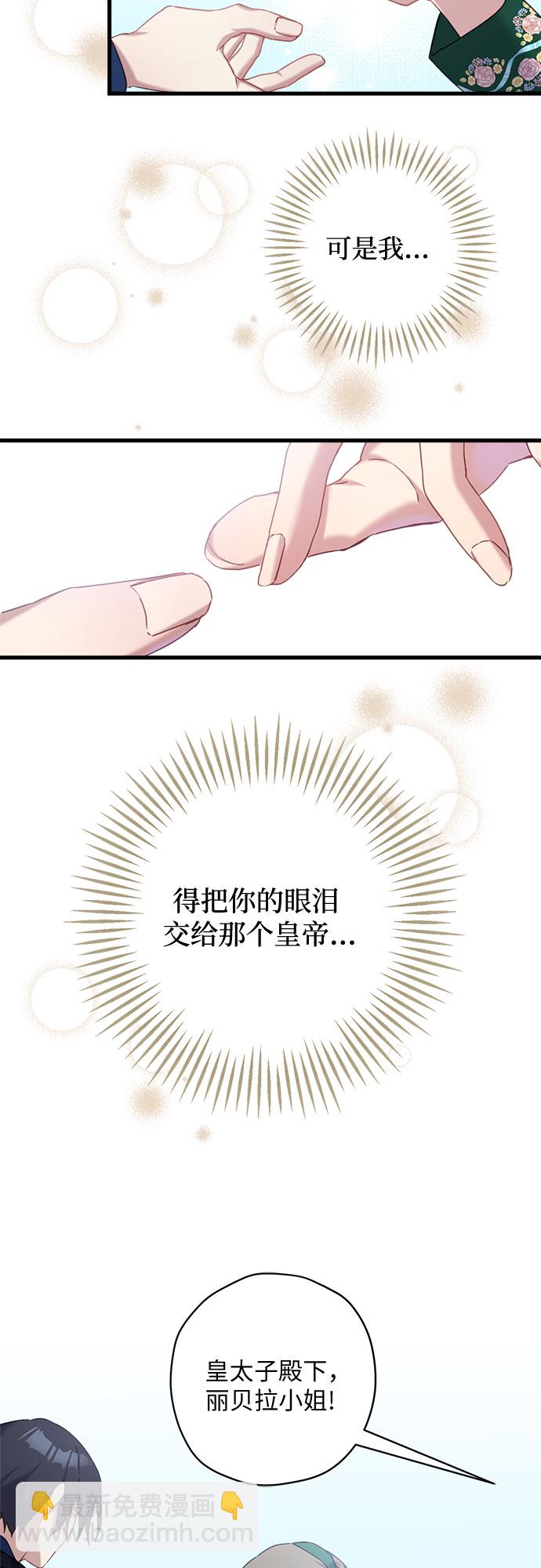 第22话30