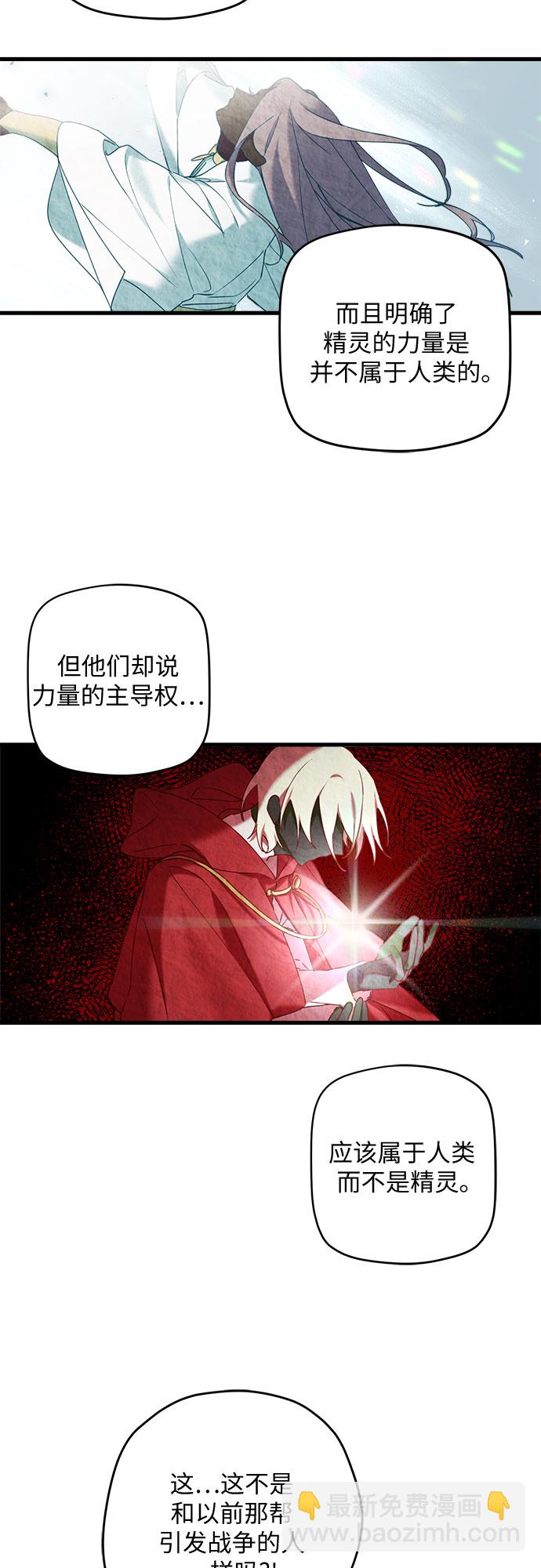 第22话4