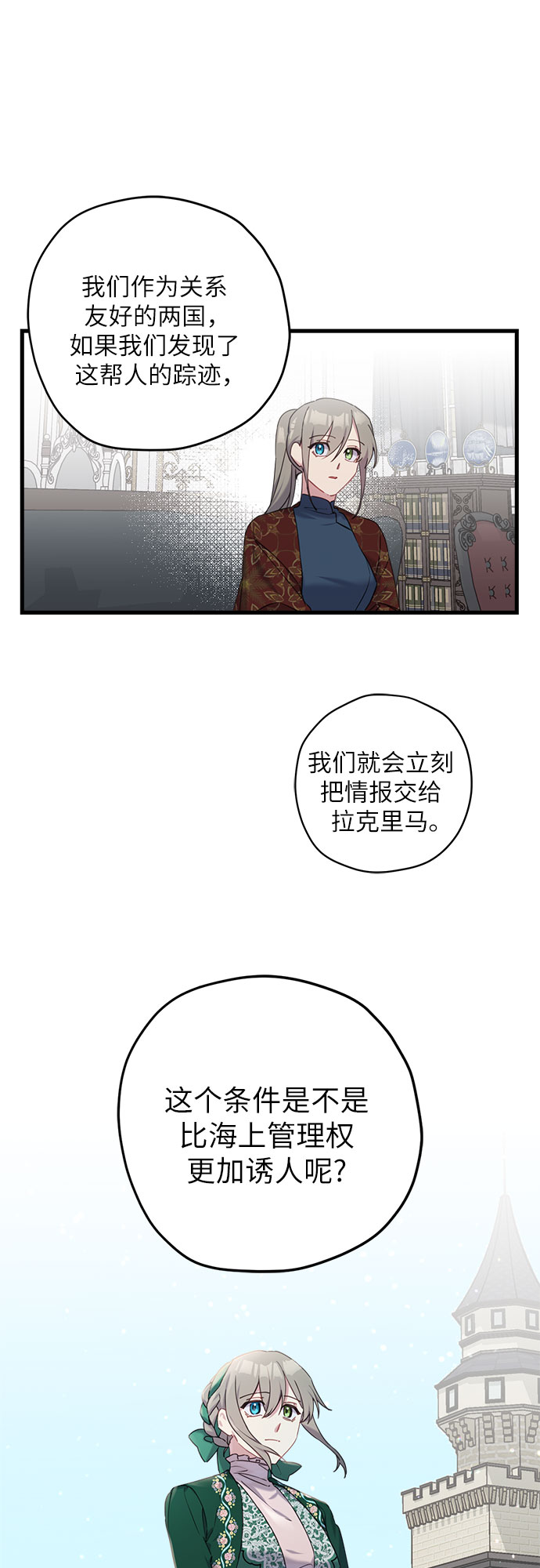 第22话7