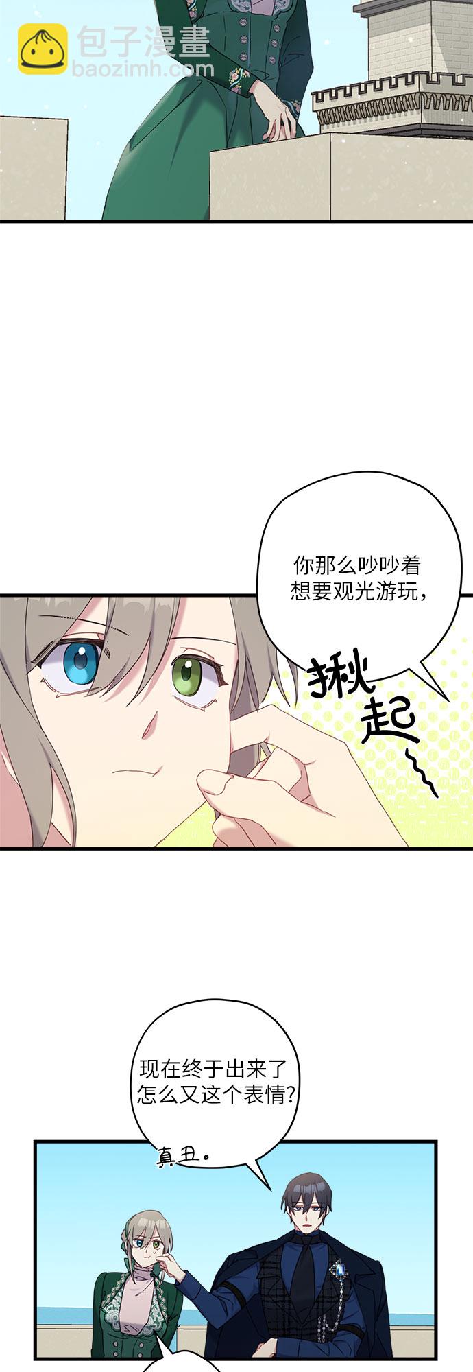 第22话8