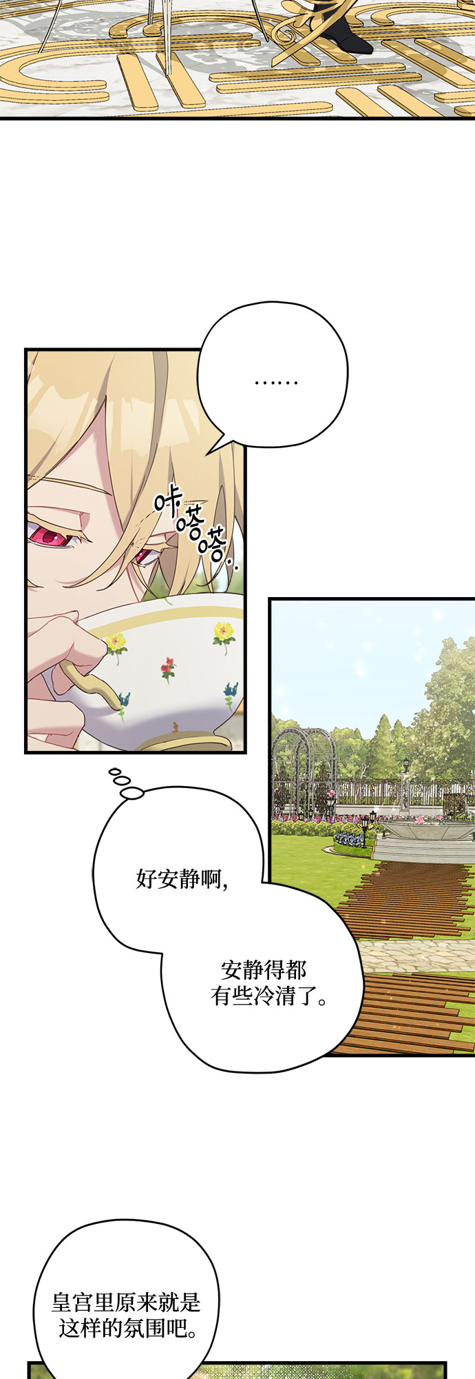 第23话1