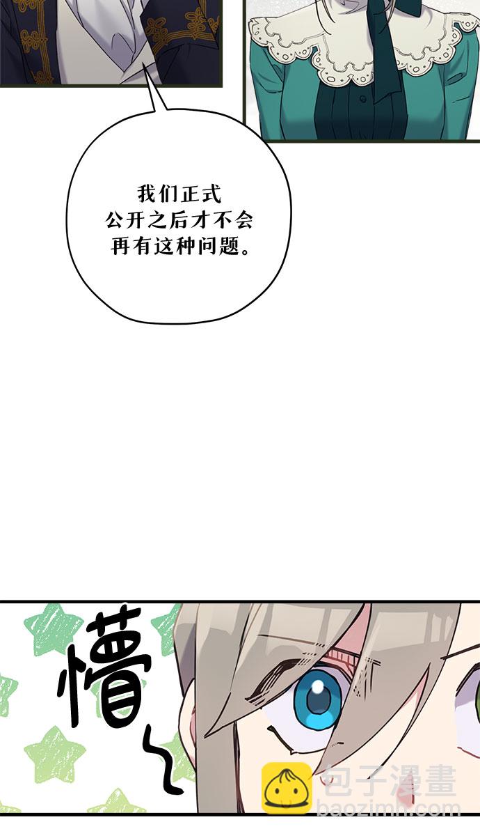 第23话13