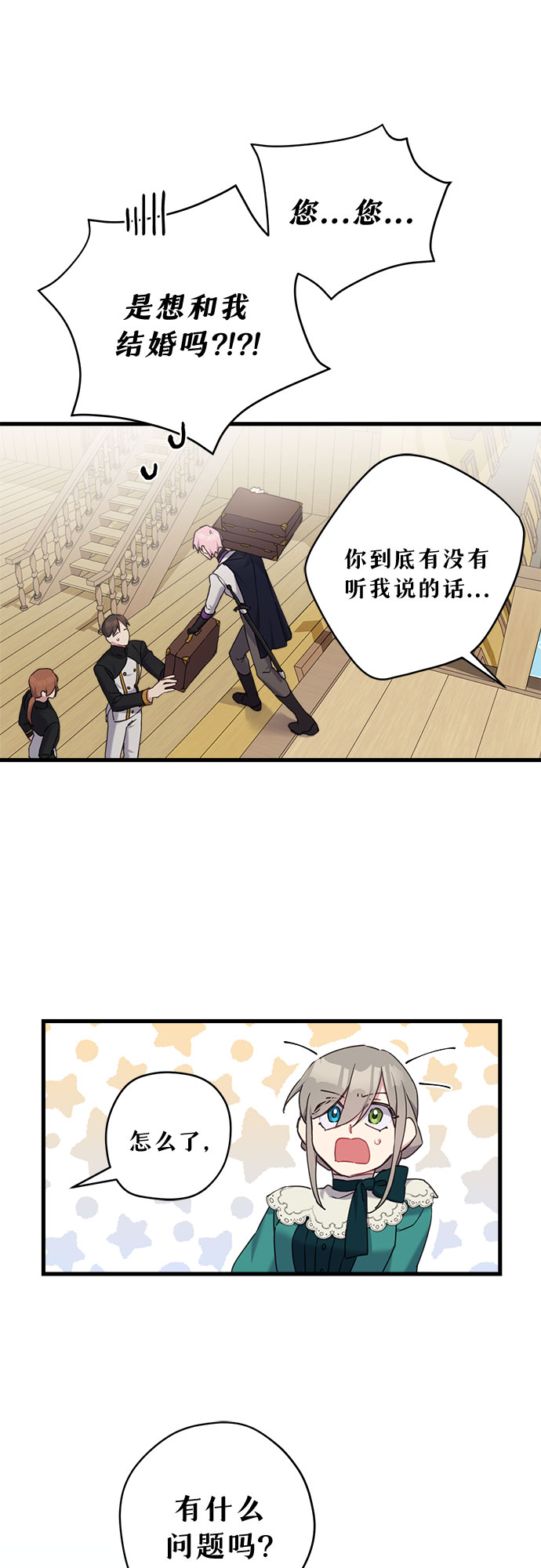 第23话14
