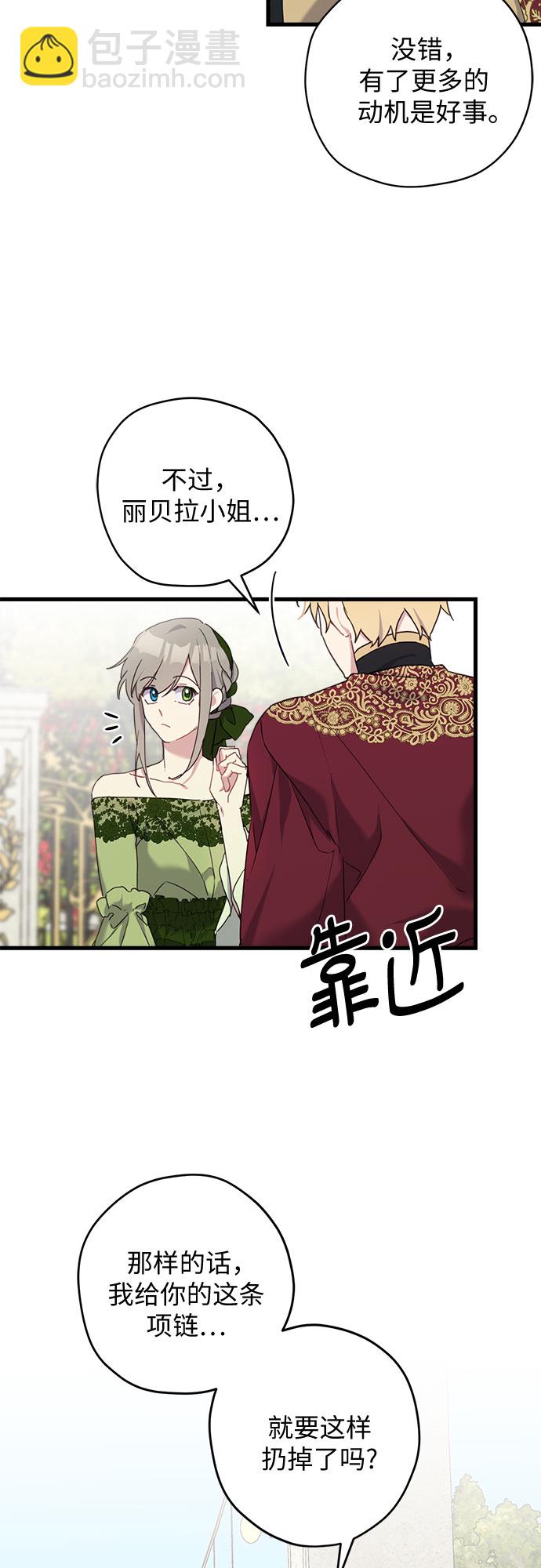 第23话22