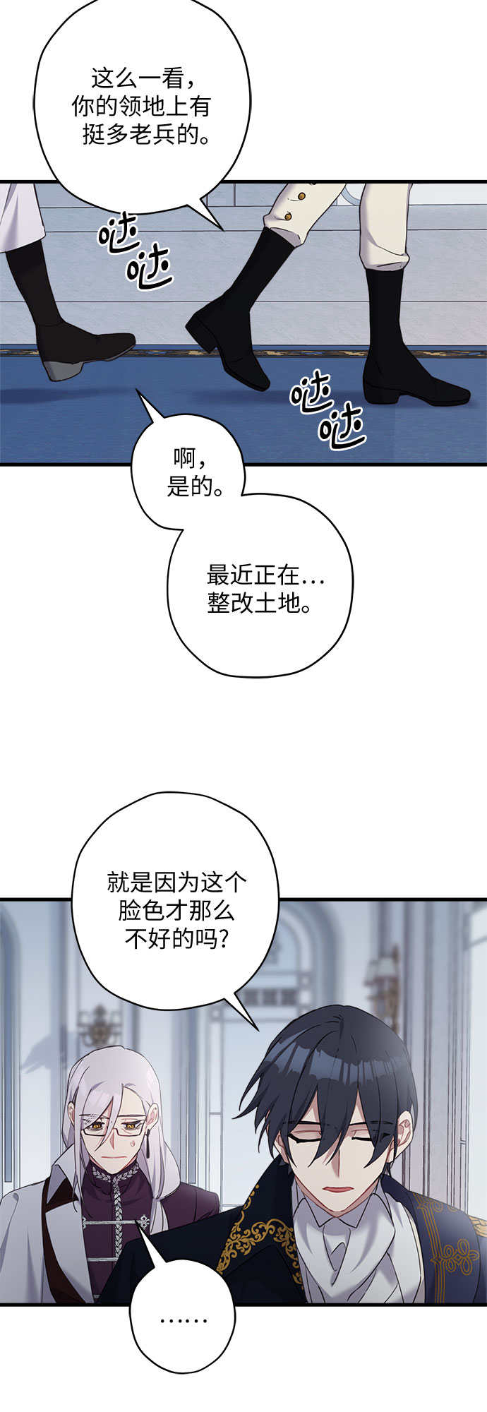 第23话31