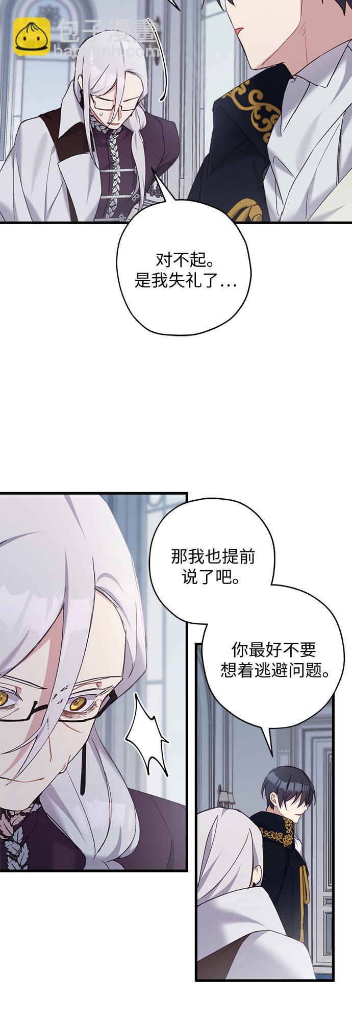 第23话34