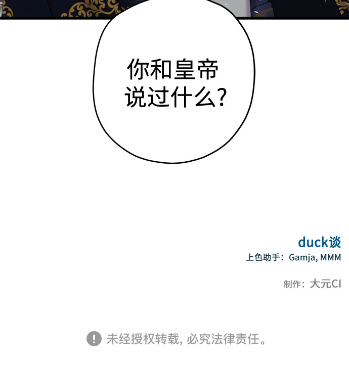 第23话37